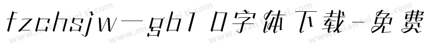 fzchsjw一gb1 0字体下载字体转换